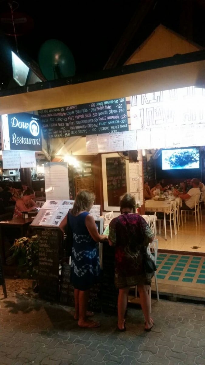 מסעדת Dow בקופיפי