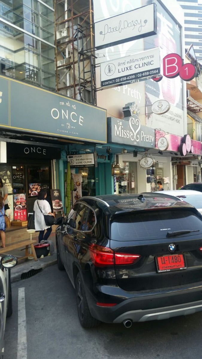 once cafe & cusine מסעדת